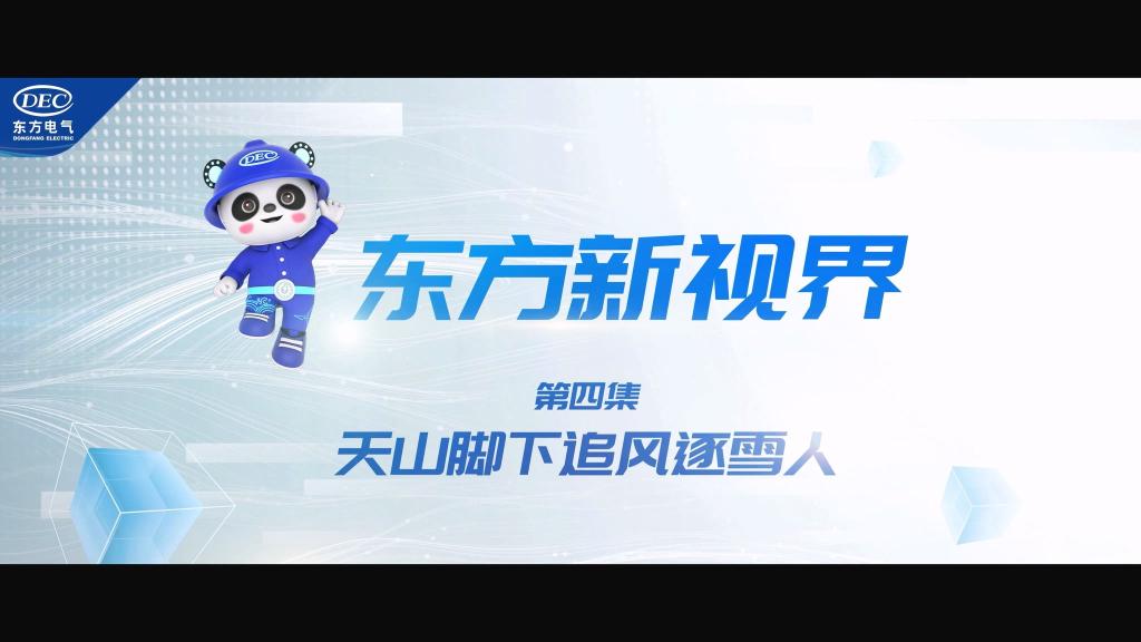 人生就是博-尊龙凯时(中国区)股份有限公司