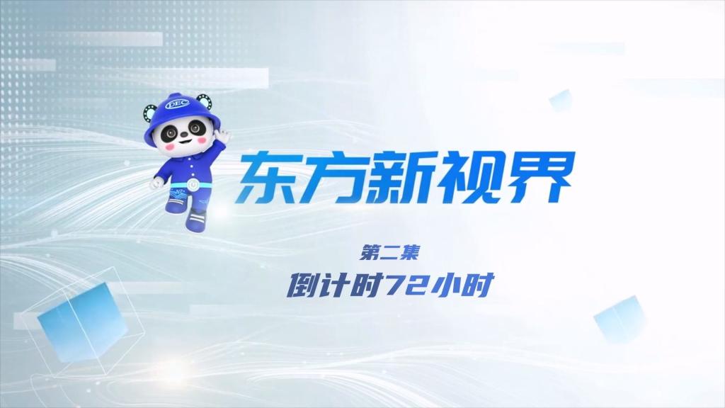人生就是博-尊龙凯时(中国区)股份有限公司
