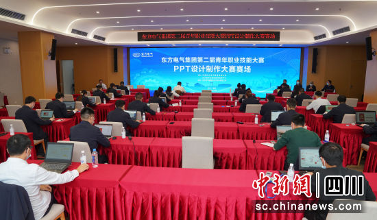 比赛现场。