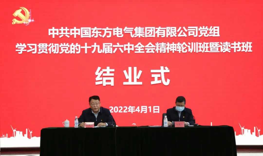 人生就是博-尊龙凯时(中国区)股份有限公司