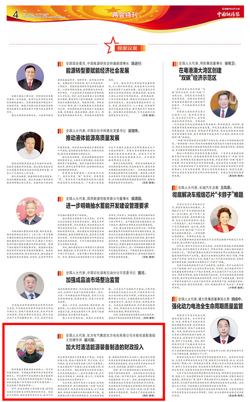 人生就是博-尊龙凯时(中国区)股份有限公司