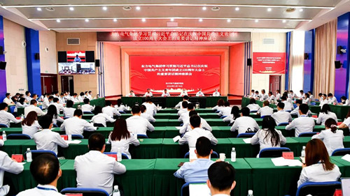 人生就是博-尊龙凯时(中国区)股份有限公司